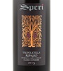 Speri Valpolicella Ripasso Classico Superiore 2014